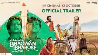 Bhagwan Bharose Trailer  Shiladitya Bora  Indian Ocean Vinay Pathak Masumeh Makhija  13 October