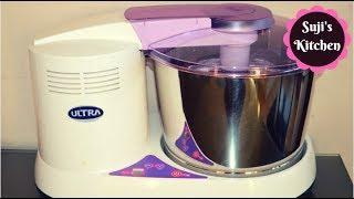 Ultra Perfect Grinder review demo How to use Ultra wet grinders