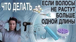 КАК ОТРАСТИТЬ ВОЛОСЫ. ДОМАШНИЕ МАСКИ ДОБАВКИ массажи мезотерапия.