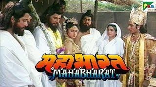 कैसे हुआ द्रौपदी का पांच पांडवों से विवाह?  महाभारत Mahabharat  B. R. Chopra  Pen Bhakti