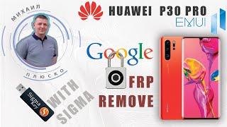 FRP Huawei p30 pro VOG-L29 EMUI 11.0.0.139 Sigma. Эксперимент удался.