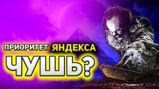 Распределение заказов в ЯНДЕКС ТАКСИ  Как работает приоритет в ЯНДЕКС ТАКСИ