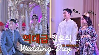 Our Royal Wedding  International wedding in Morocco & 