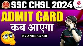 SSC CHSL 2024 Admit Card Expected Date  SSC CHSL का Admit Card कब आएगा ?? By Anurag Sir