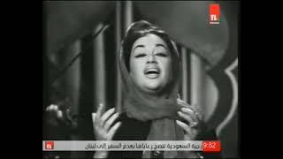 ولد الهدى - نجاح سلام