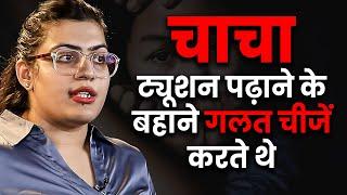 उस मारपीट की दुनियां से Social Media Star तक  Ayushi Sharma  Domestic Violence  Josh Talks Hindi