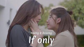 Nueng & Anueng - If only  Blank the Series 1x06  #blanktheseries