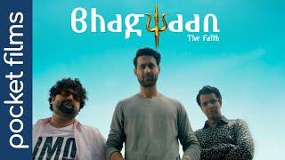 Bhagwaan - Hindi Drama Short Film  A Story of Faith