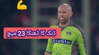 Ben Dunk Thrilling Sixes against Karachi Kings  PSL 2020