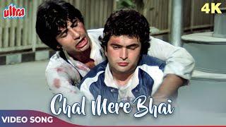 Chal Mere Bhai Tere Haath Jodta Hoon 4K  Amitabh Bachchan Rishi Kapoor  Mohammed Rafi  Naseeb