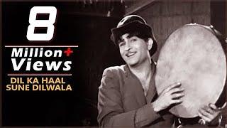 Dil Ka Haal Sune Dilwala  Raj Kapoor  Nargis  Shree 420 1955  Bollywood Evergreen Song