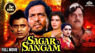 SAGAR SANGAM HD  Mithun Chakraborty Shatrughan Sinha Padmini Kolhapure  @nhmovies