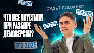 ДЕМОВЕРСИЯ ЕГЭ 2025 Смотрим КОДИФИКАТОР и СПЕЦИФИКАЦИЮ  Биология  Марк Ламарк