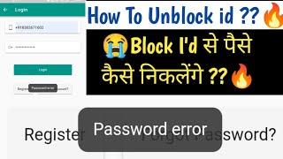 Colour Prediction Game Login And Password Error Problem Solve  how to unlock Id #id_block_problem