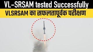 VL-SRSAM tested Successfully