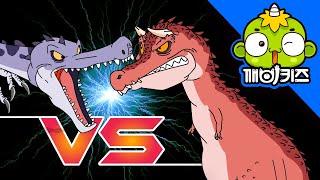 바리오닉스 vs 알로사우루스  공룡배틀  공룡만화  Dinosaurs Battle  깨비키즈 KEBIKIDS