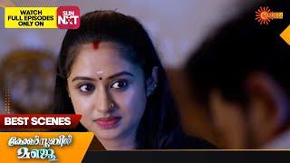 Constable Manju - Best Scenes  10 Oct 2024  Surya TV Serial