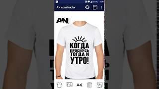 AN constructor - конструктор интернет магазина A&N Creative Store