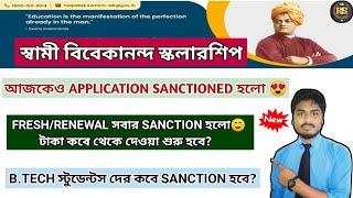 SVMCM Scholarship 2022-23 Application Sanctioned Payment Update Fund Available West Bengal