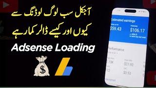 What is Adsense Loading?  Loading High Cpc Method 2024?  Reality Explained