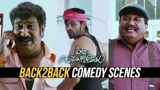 Pilla Nuvvu Leni Jeevitham Comedy Scenes  Back 2 Back  Sai Dharam Tej Regina Cassandra