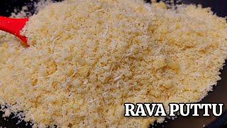 RAVA PUTTU   without use STEAMER Soft and quick breafast recipe #easyrecipe