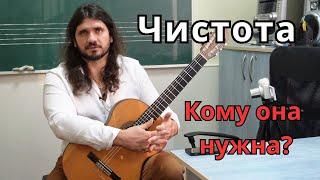 Уроки гитары - как играть чисто на гитаре