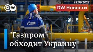 Газ в обход Украины Газпром договорился с Венгрией о поставках по Турецкому потоку. DW Новости