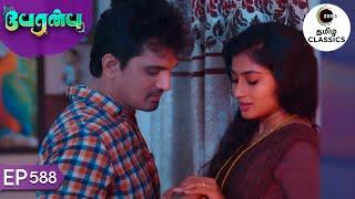 Shanmathi and Karthik gets Romantic  Peranbu  Ep 588  ZEE5 Tamil Classics