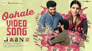 Jaanu  Oohale Video Song  Sharwanand Samantha  Govind Vasantha  Prem Kumar C