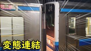 ［迷列車で行こう鉄道小ネタ］213系の変態連結に出会った。