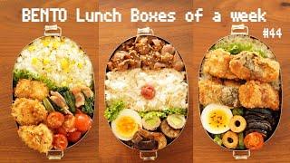 【BENTO lunch boxes】Corn rice Garlic soy sauce pork  Deep-fried mackerel【Easy recipes for BENTO】