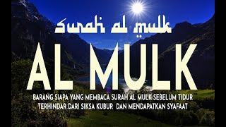 Surah Al-Mulk Bacaan Merdu Pengantar Tidur Terhindar Dari Siksa Kubur