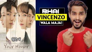 Your Honor Review  MAJA AAYA   Your Honor Kdrama Review  Your Honor Trailer Kdrama