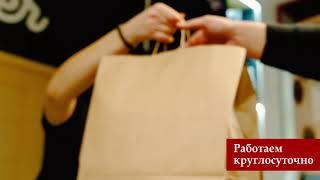 Doner House  Fast Food 247  Доставка еды круглосуточно в Нур-Султан