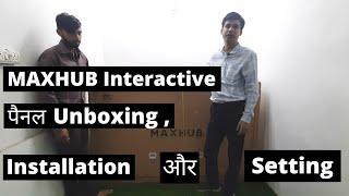maxhub unboxing  maxhub installation and settings October 2021  interactive panel