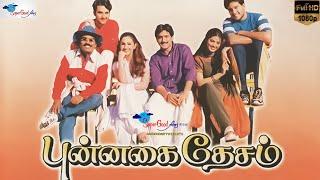 Watch Punnagai Desam  Full Tamil Movie  Sneha Tarun Kunal  Remaster  Super Good Films  HD