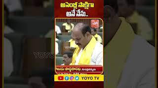 పార్థసారథి అనే నేను #KolusuParthasarathy Takes Oath As #Nuzvid MLA  #APAssembly 2024 YOYO TV