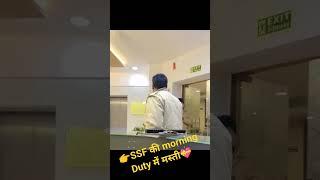 SSF attitude  SSF morning DutySSF motivation #india #ssc #ssf #sscgd #capf #viral #shorts#police