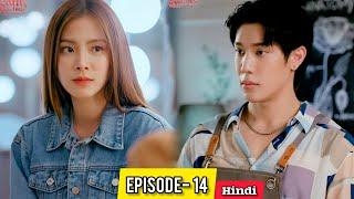 PART-14  Plastic BeautyTwo Handsome Boys हिन्दी में Thai Drama Beauty Newbie Explain in Hindi