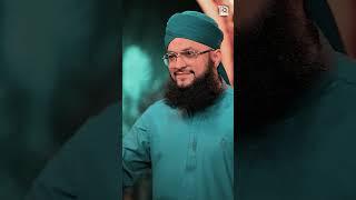 Manqabat Hazrat Umer 2024 - Mera Umar رضی اللہ عنہ Hai - Offical Video - Hafiz Tahir Qadri