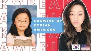 Growing Up Korean American  My Struggles