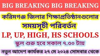 SCHOOL TIMINGS RESCHEDULED  KARIMGANJ DISTRICT  NEW TIMINGS  LPUPHIGHHS SCHOOL