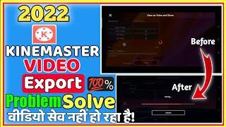 KINEMASTER Video Exporting Problem Solve 2023Kinemaster Me Video Save Nahi Ho Raha Hai 