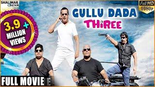 Gullu Dada Thiree Full Length Hyderabadi Movie  Adnan Saijd Khan Aziz Naser