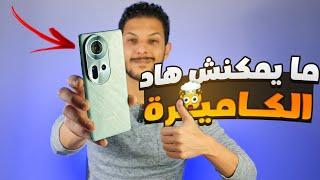 OPPO RENO 11 5G Review  أفضل هاتف فالفئة المتوسطة