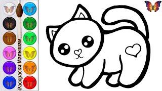 How to draw a cute kitten for kids?