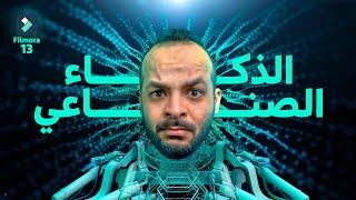 برنامج ممكن تعتمد عليه في المونتاج  Wondershare Filmora 13