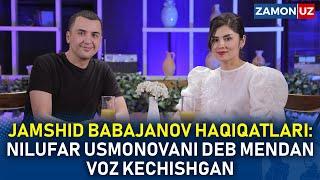 JAMSHID BABAJANOV HAQIQATLARI NILUFAR USMONOVANI DEB MENDAN VOZ KECHISHGAN