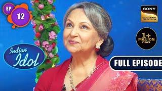 Indian Idol Season 13  Sharmila Tagore Special  Ep 12  Full Episode  16 Oct 2022